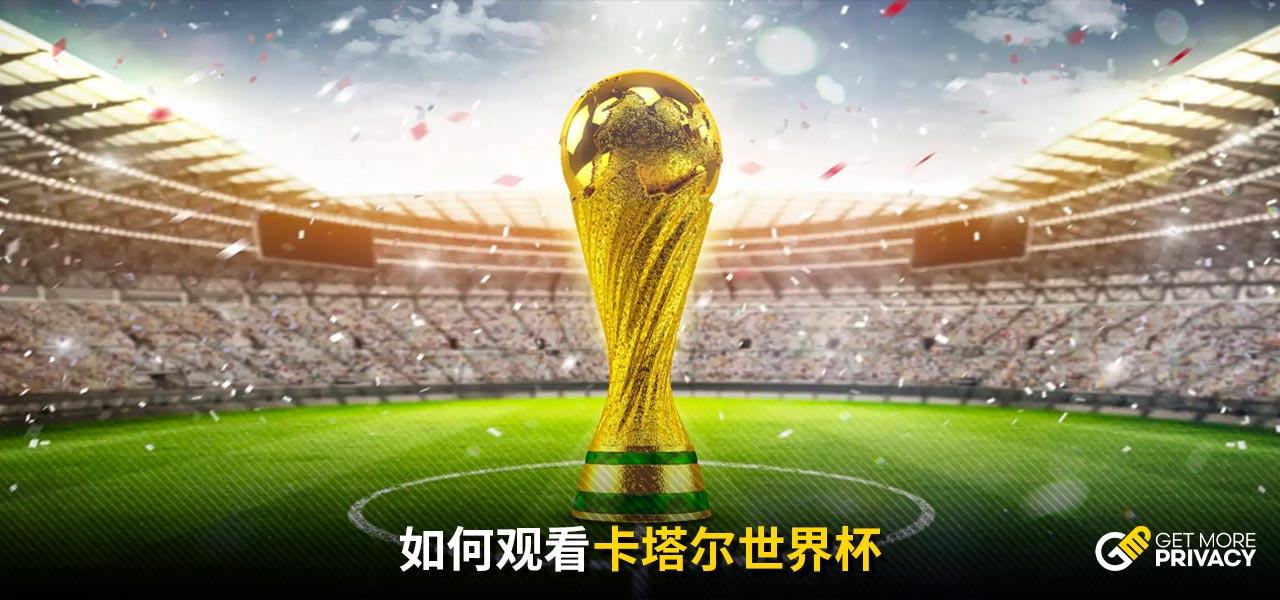 赛场上拼搏