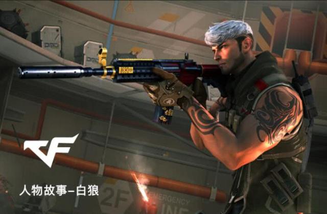 长领离与一