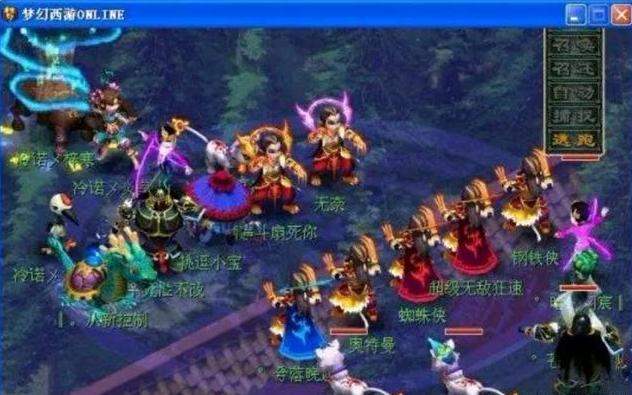他把复杂的